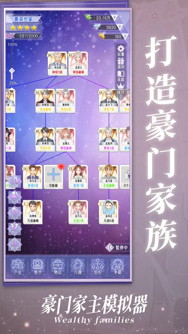 视频展示图