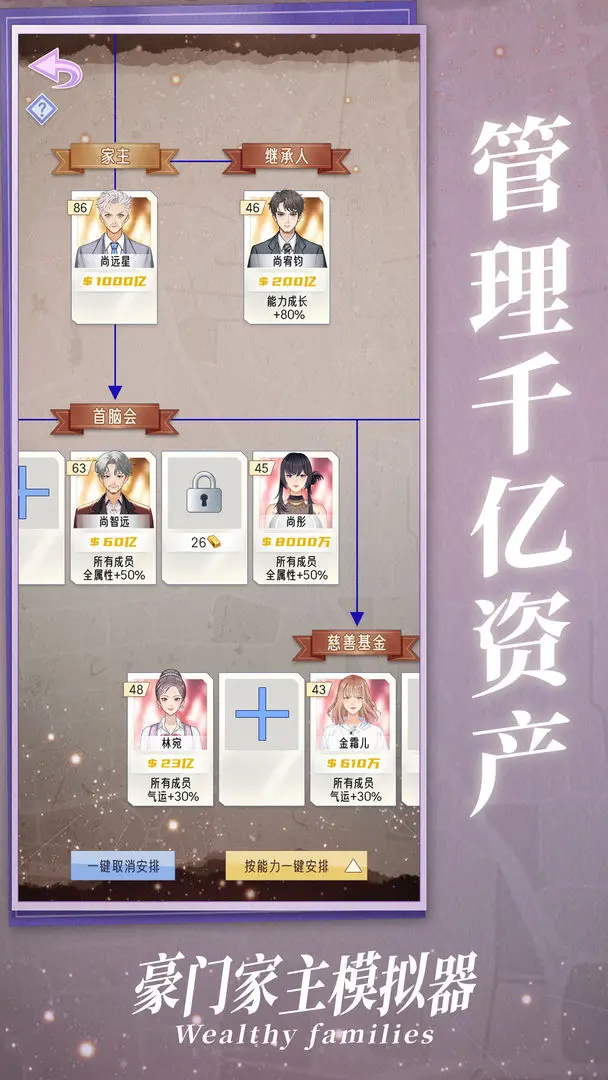 视频展示图