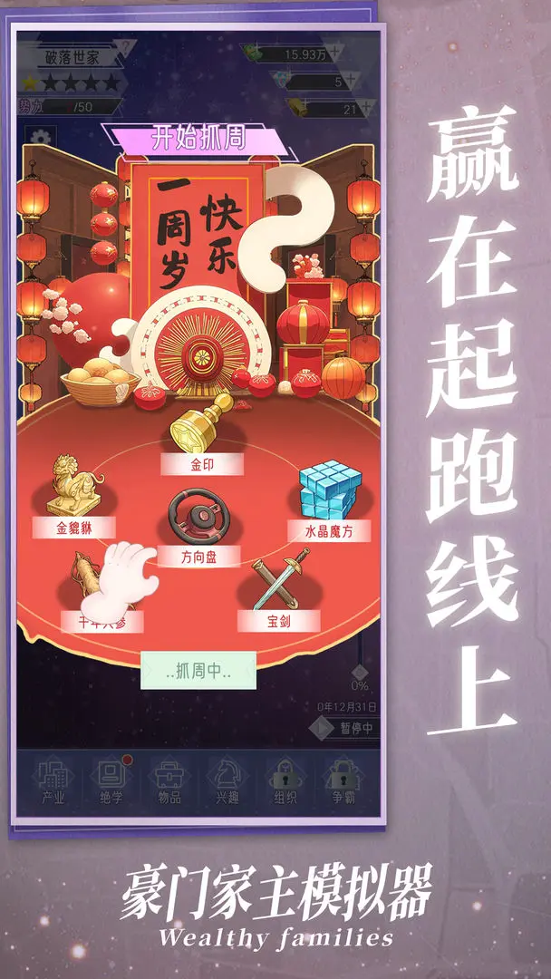 视频展示图