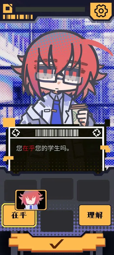 视频展示图