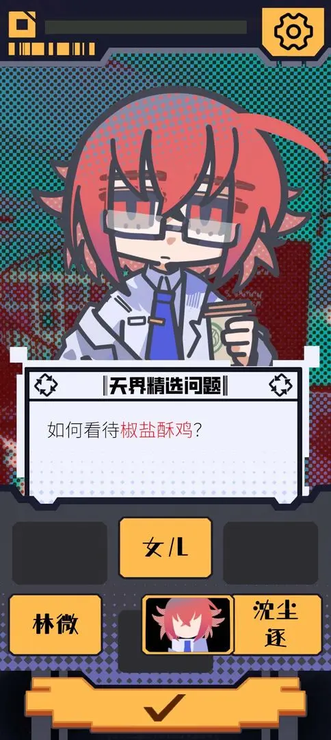 视频展示图