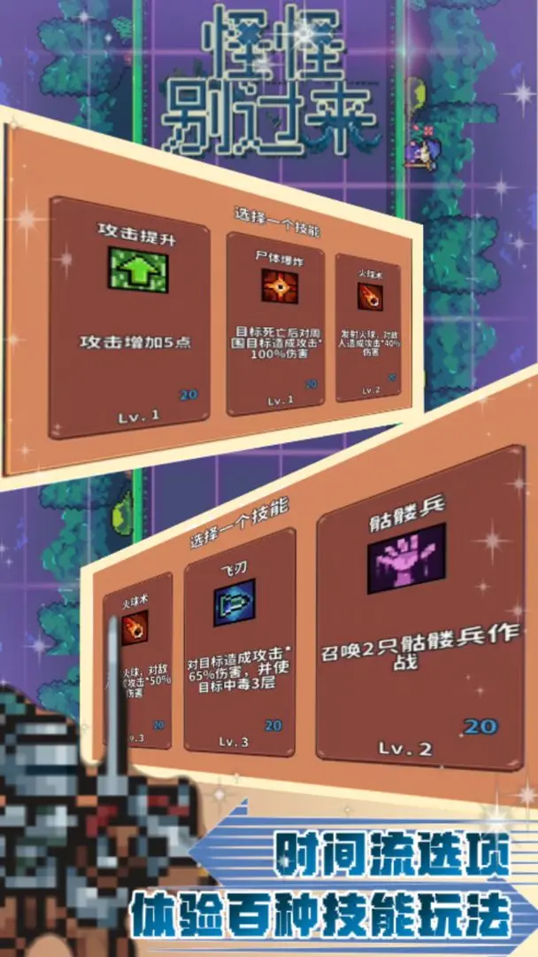 视频展示图