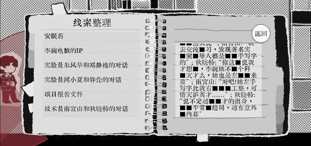视频展示图
