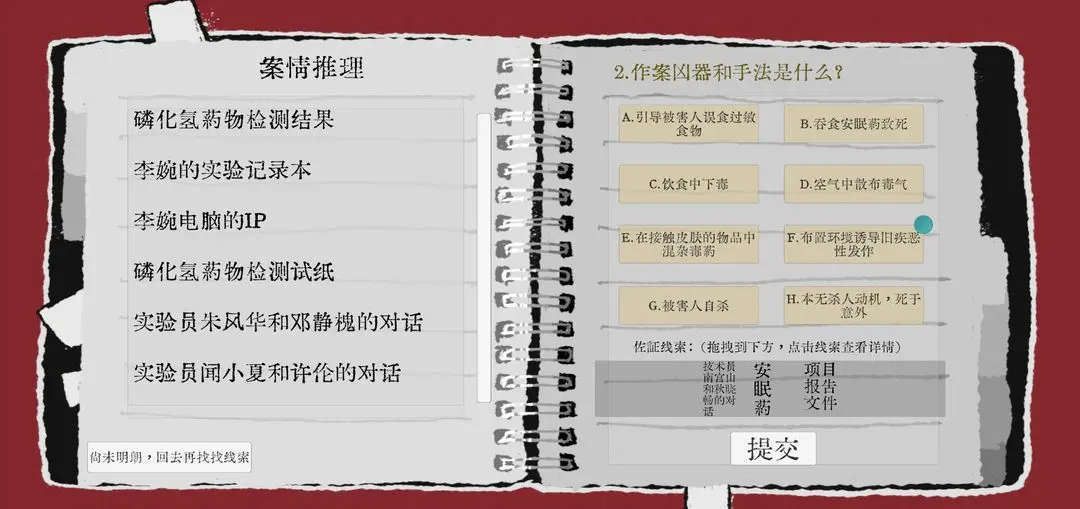 视频展示图