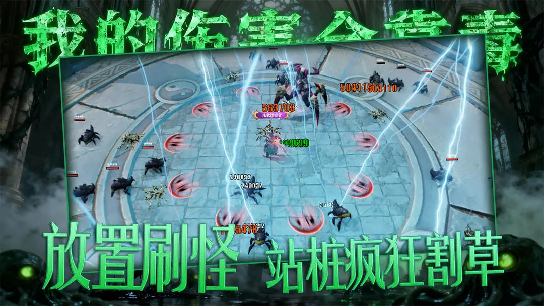 视频展示图