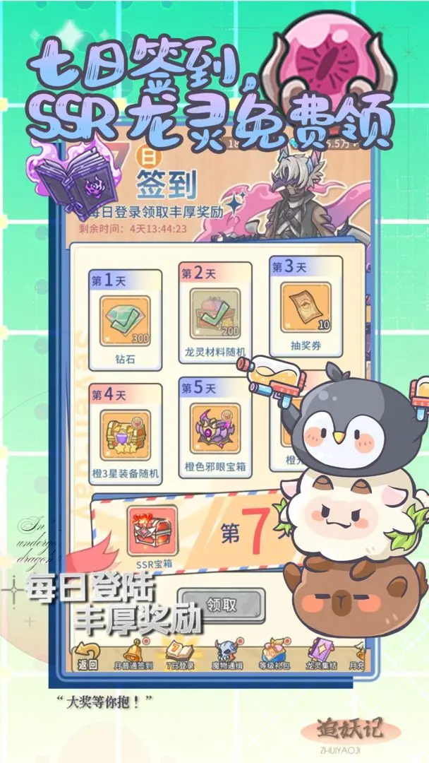 视频展示图