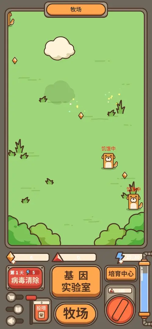视频展示图