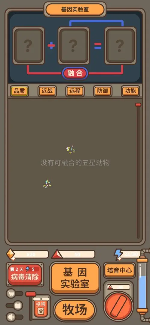 视频展示图