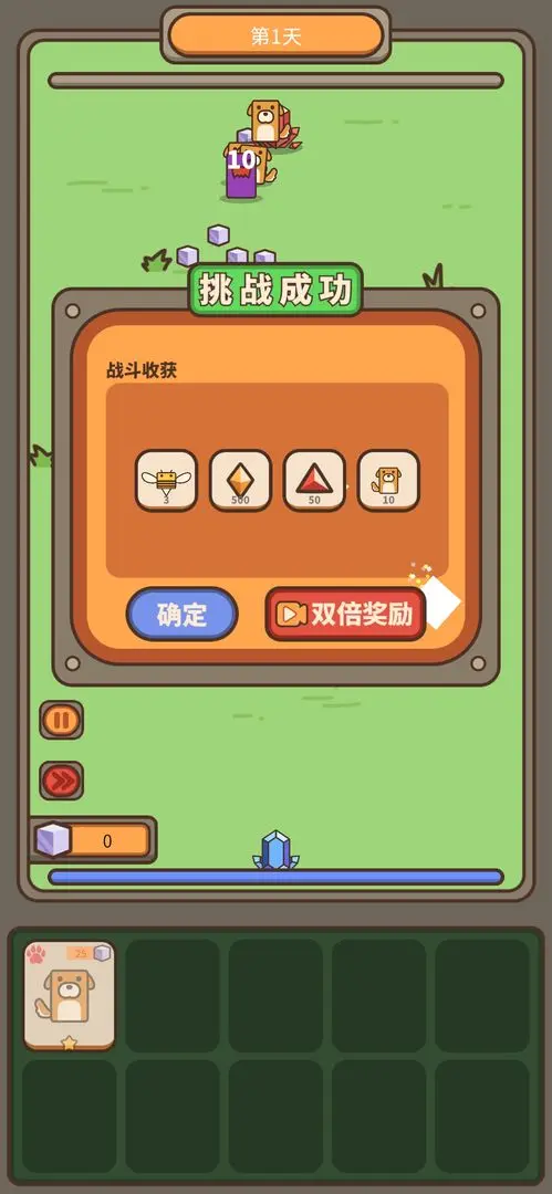 视频展示图