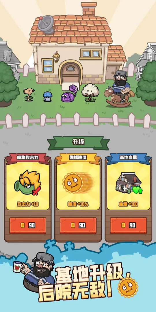 视频展示图