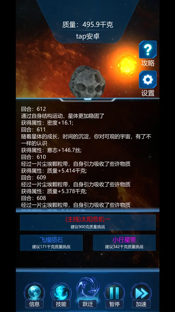 视频展示图
