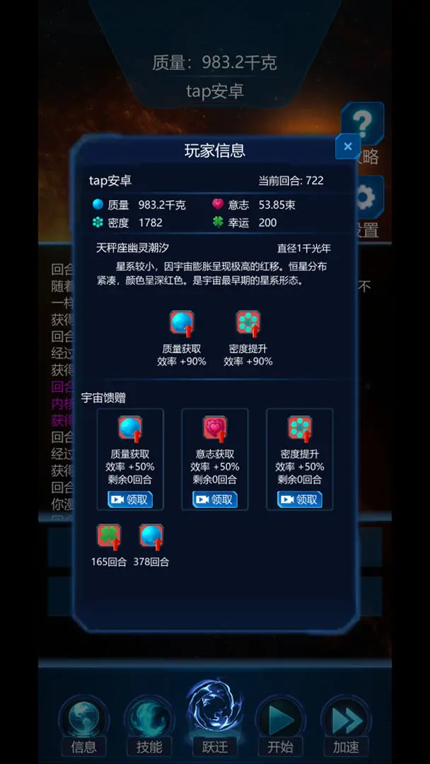 视频展示图