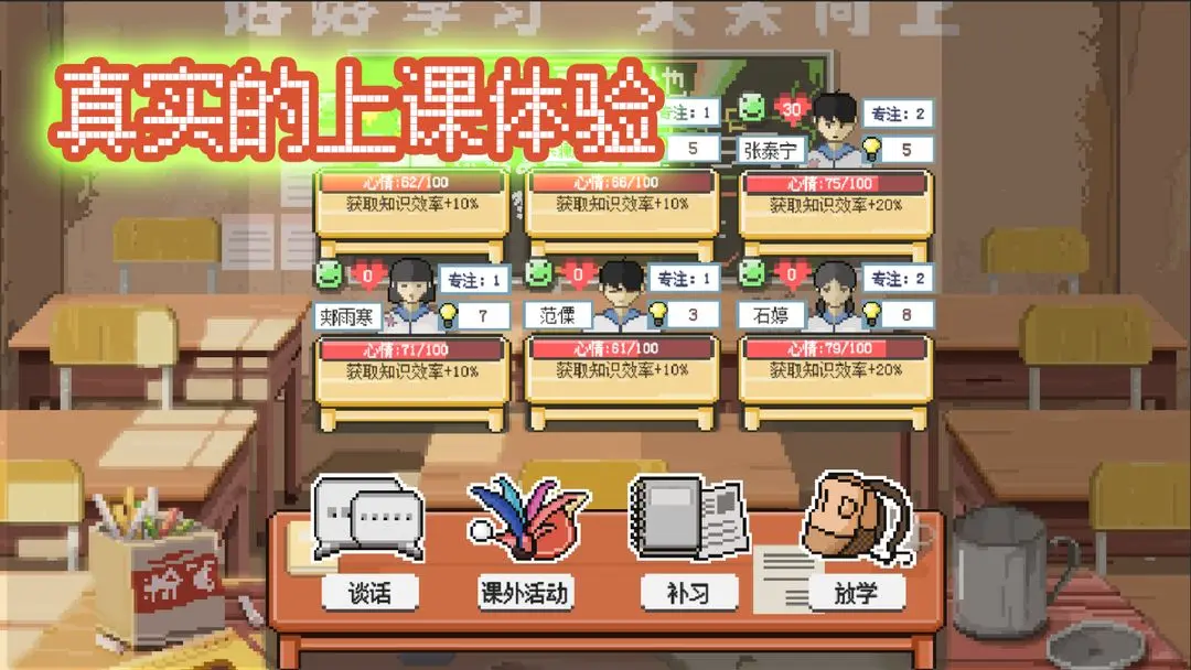 视频展示图