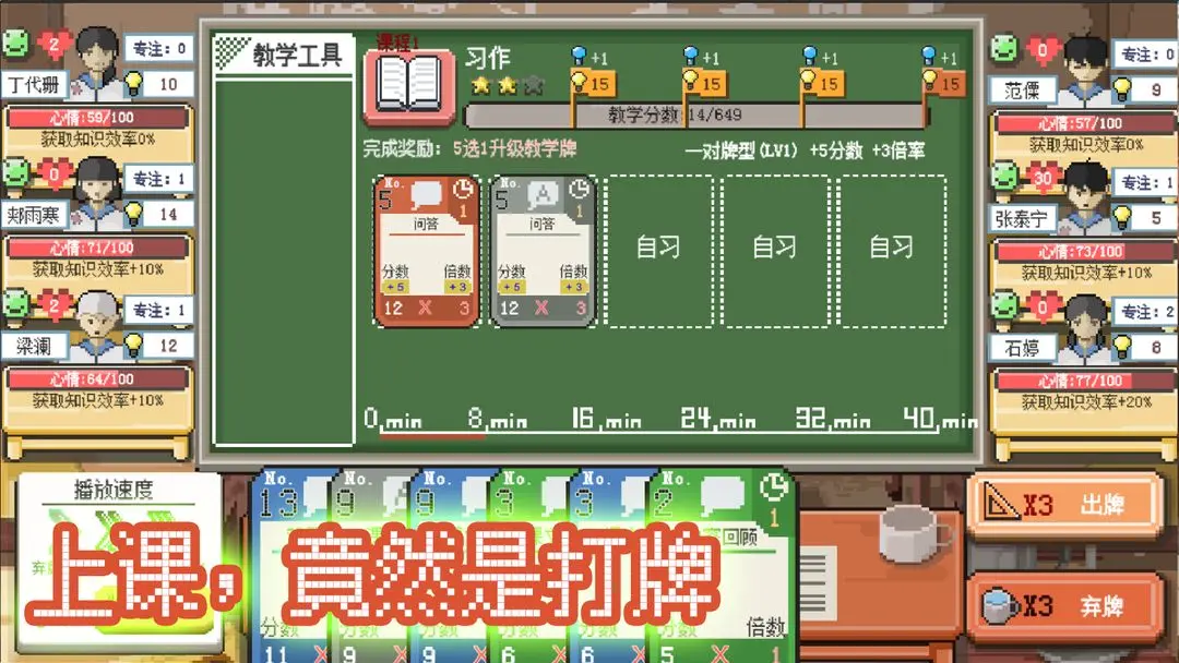 视频展示图