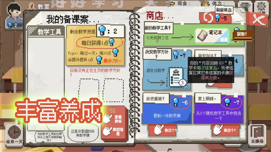 视频展示图