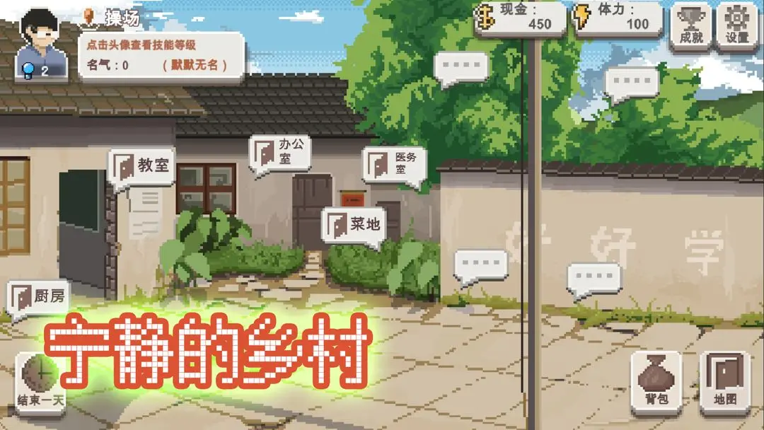 视频展示图