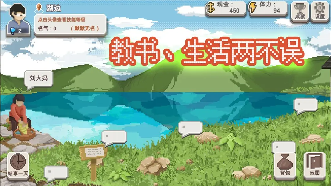 视频展示图