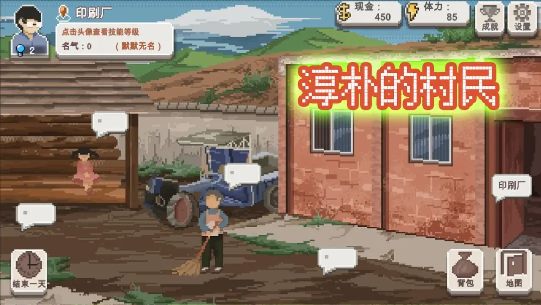 视频展示图