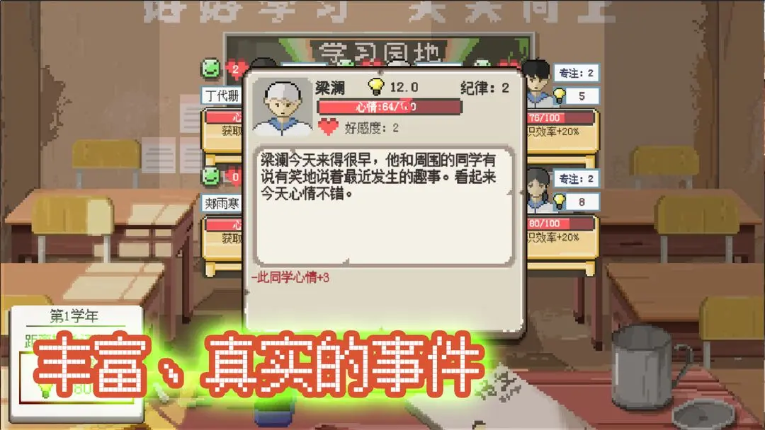 视频展示图