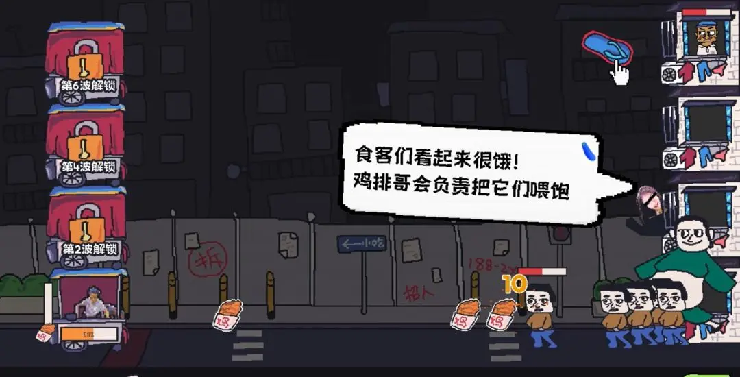 视频展示图