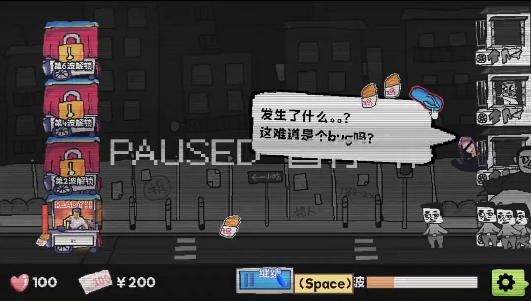 视频展示图