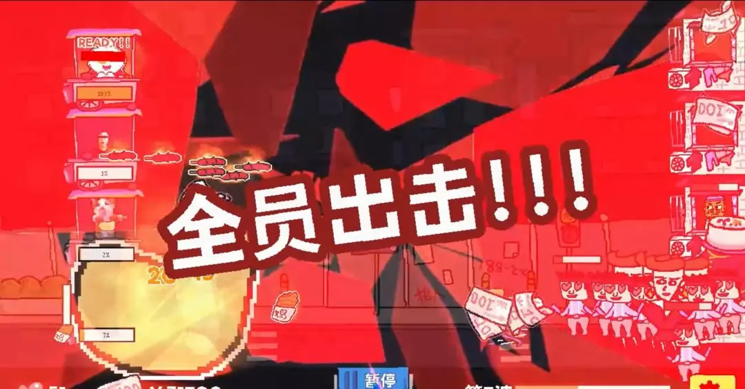 视频展示图