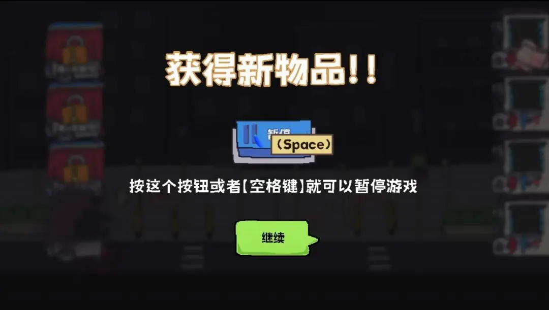 视频展示图