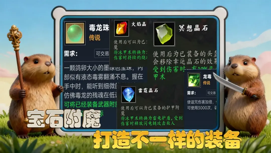 视频展示图