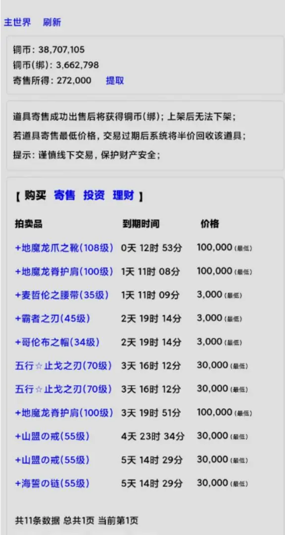 视频展示图
