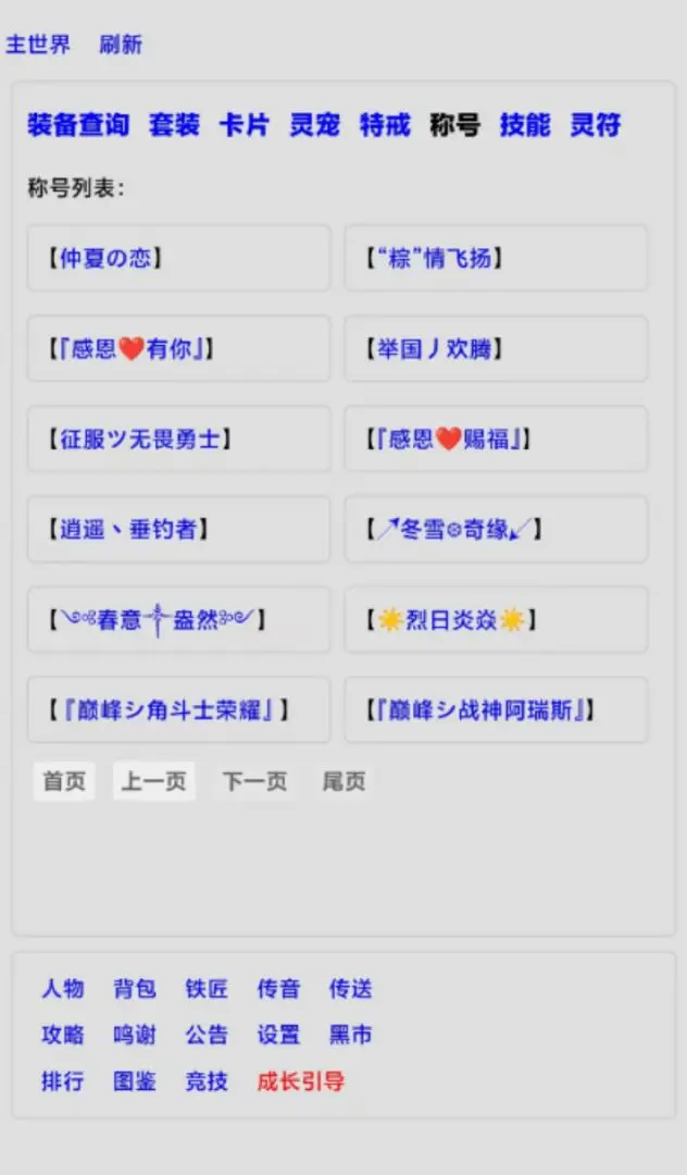 视频展示图