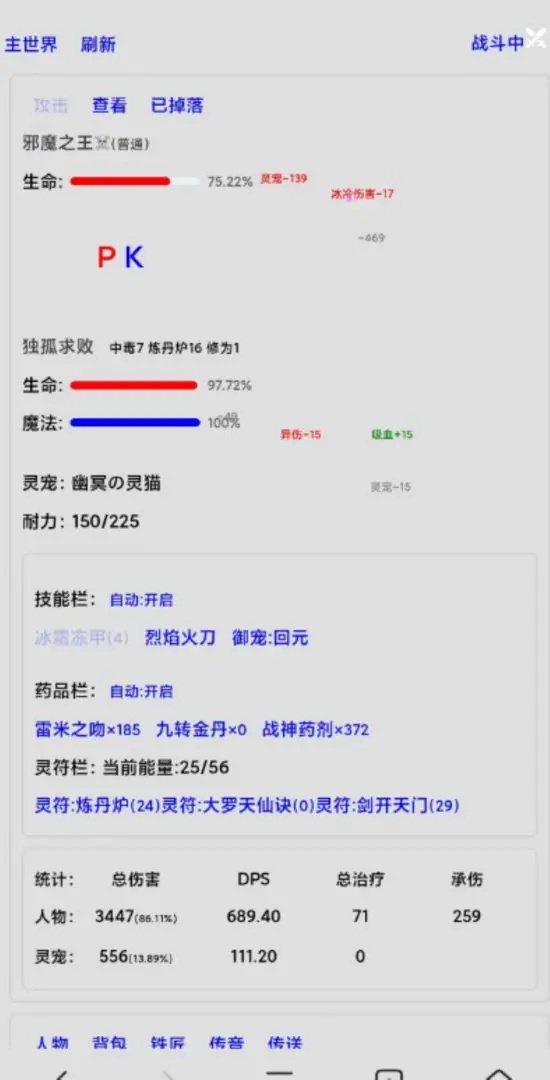 视频展示图