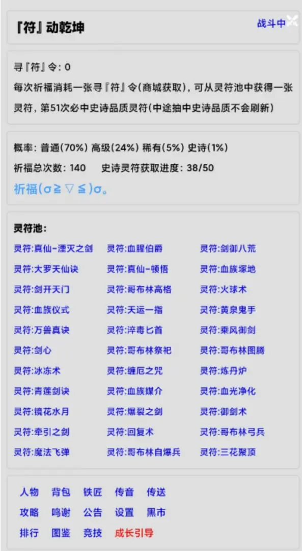 视频展示图