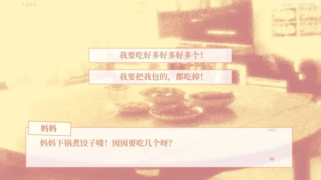 视频展示图