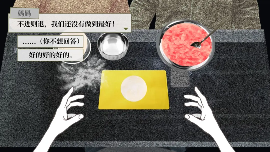 视频展示图