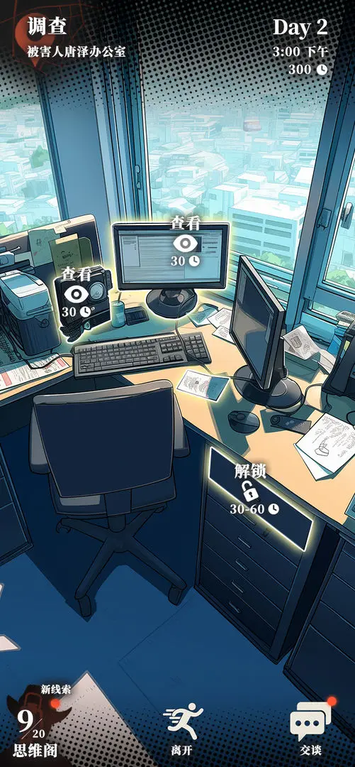 视频展示图