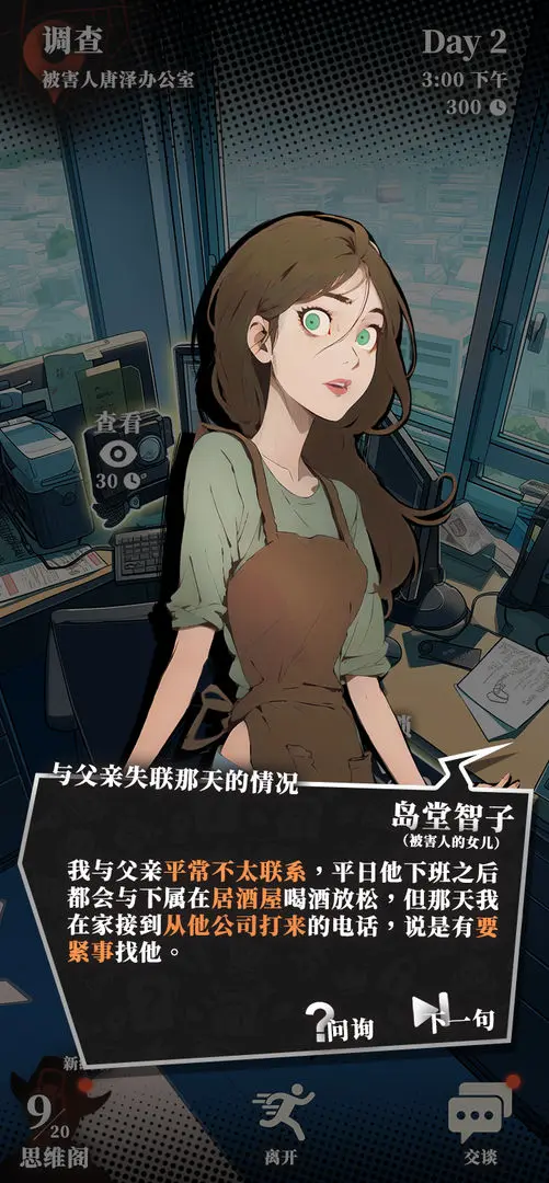 视频展示图