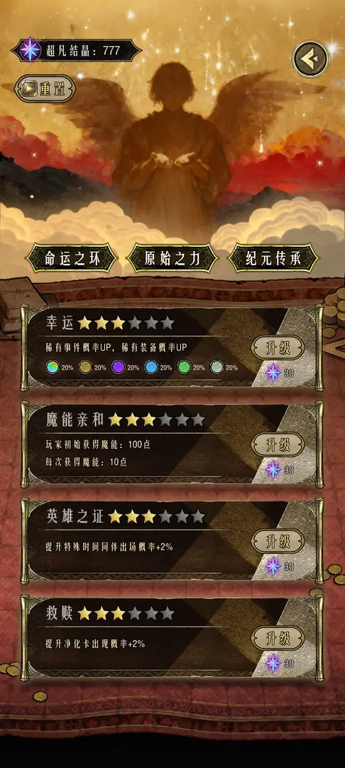 视频展示图