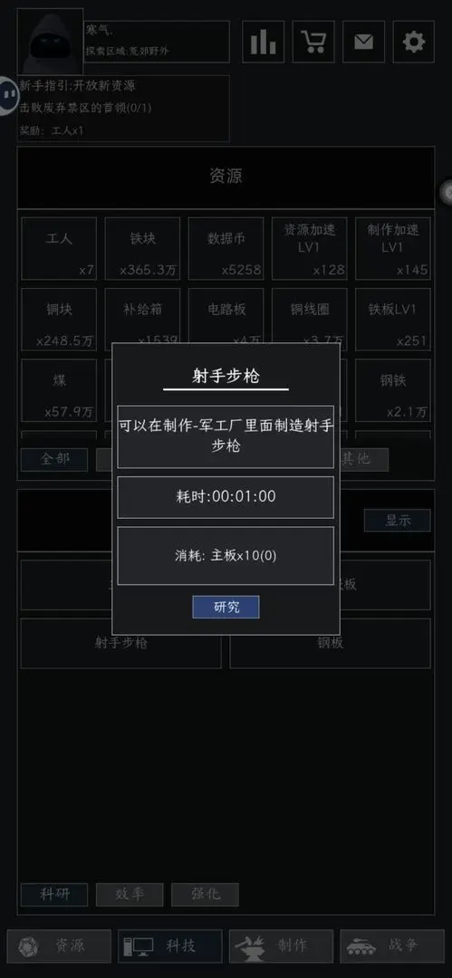视频展示图