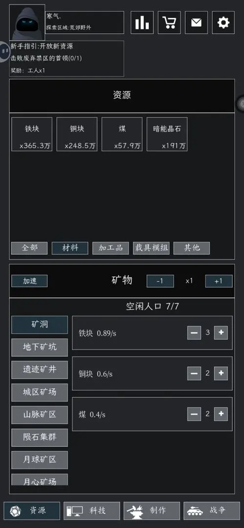 视频展示图