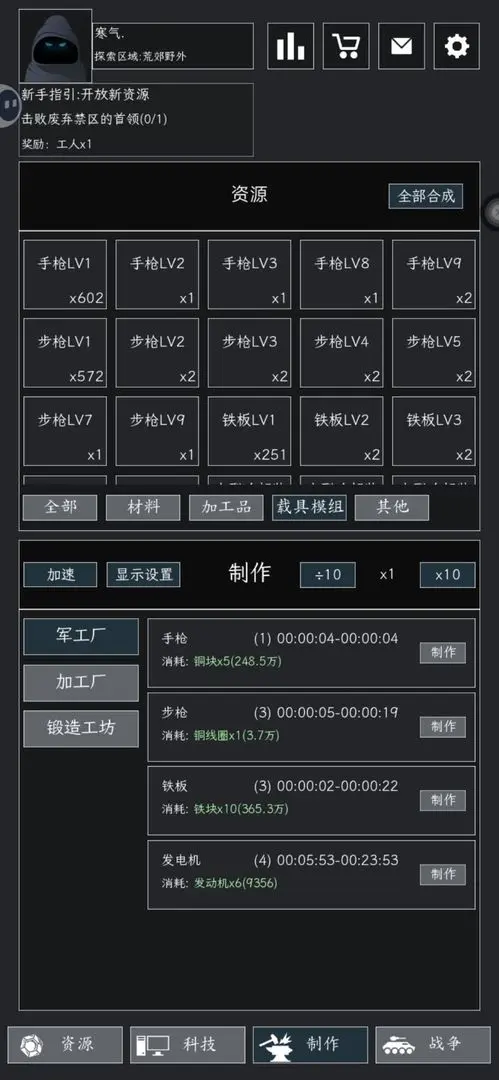 视频展示图