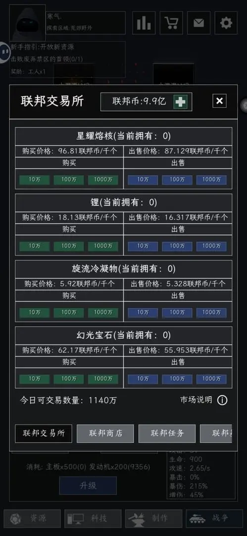 视频展示图