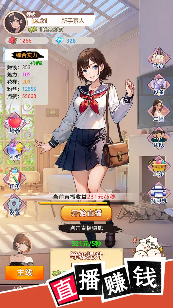 视频展示图