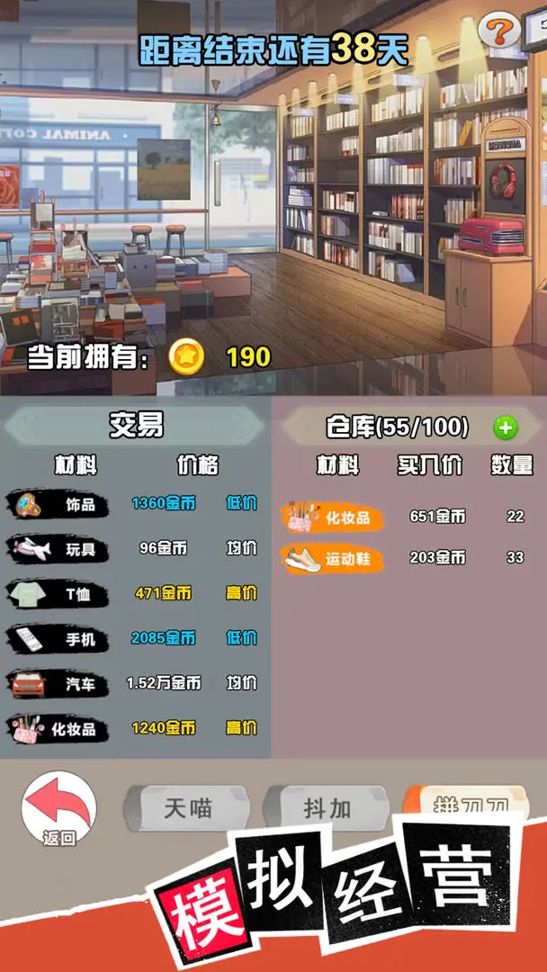 视频展示图