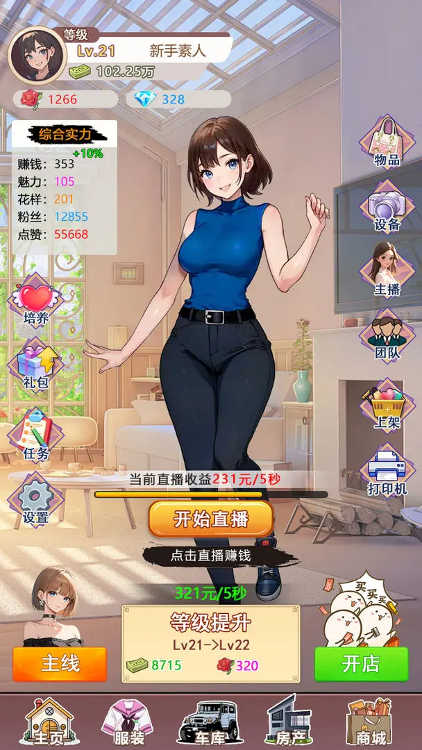 视频展示图