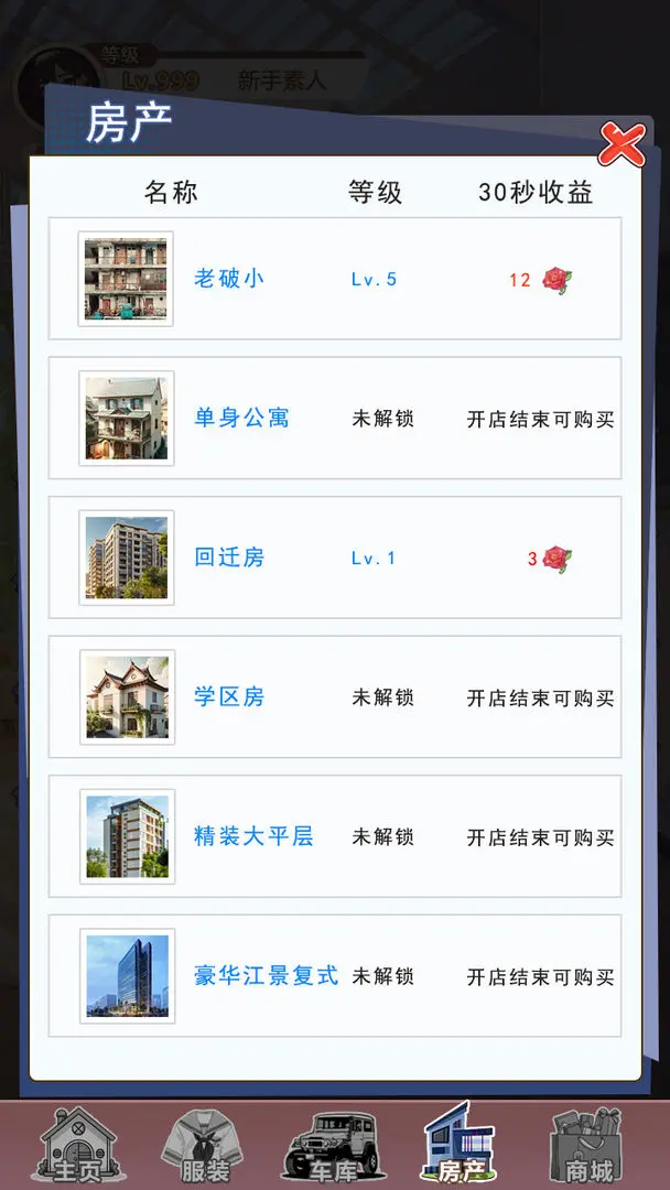 视频展示图