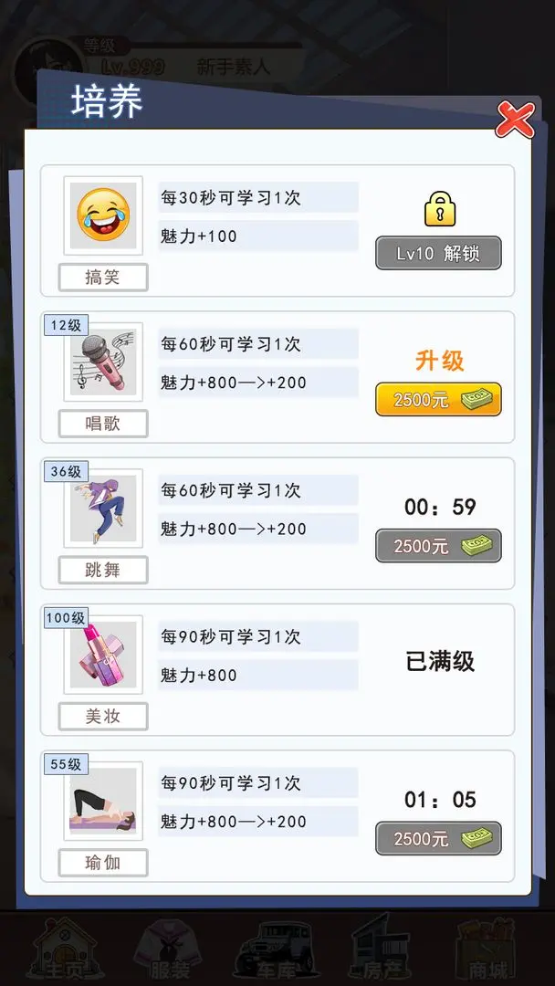 视频展示图
