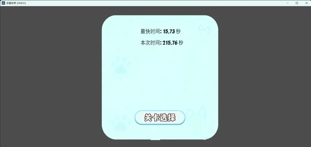 视频展示图