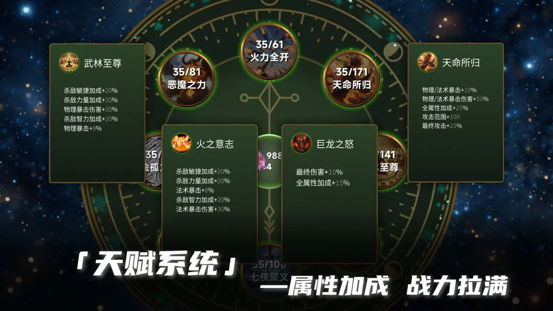 视频展示图