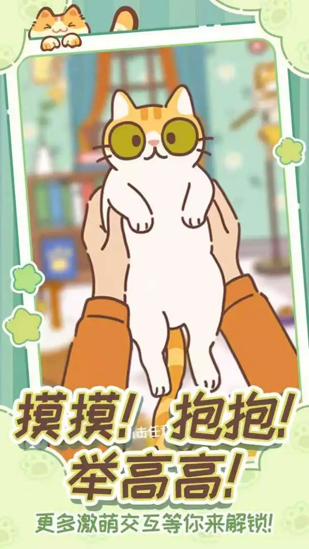 视频展示图