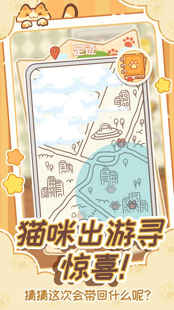 视频展示图